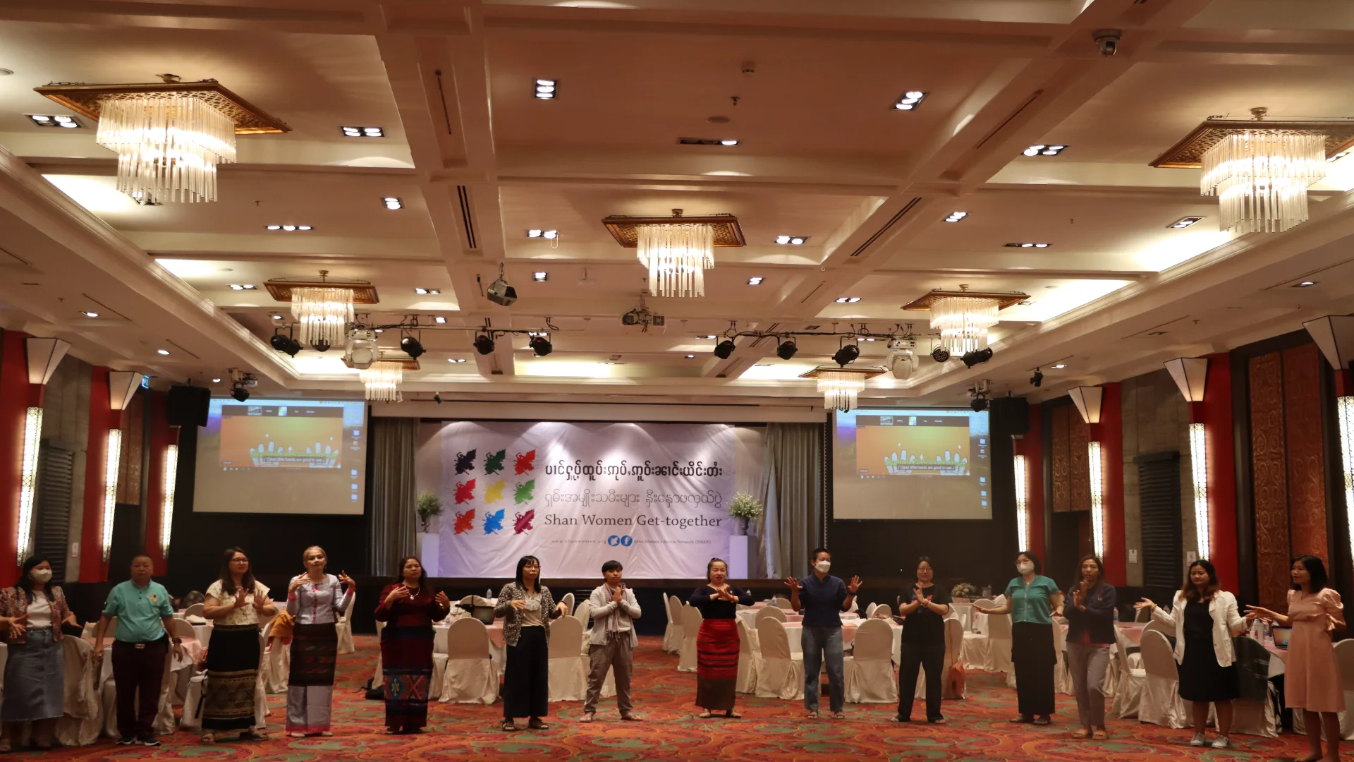 SWAN Shan Women’s Get Together 2