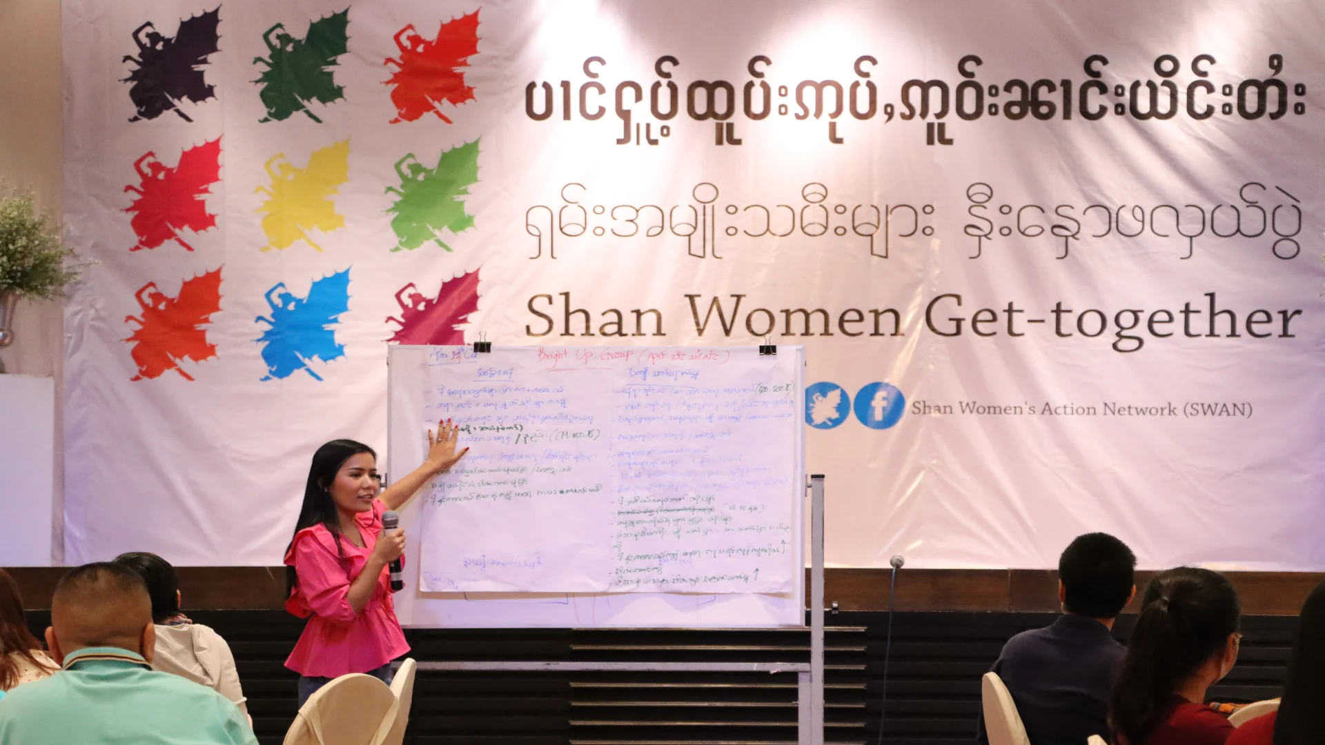 SWAN Shan Women’s Get Together 4