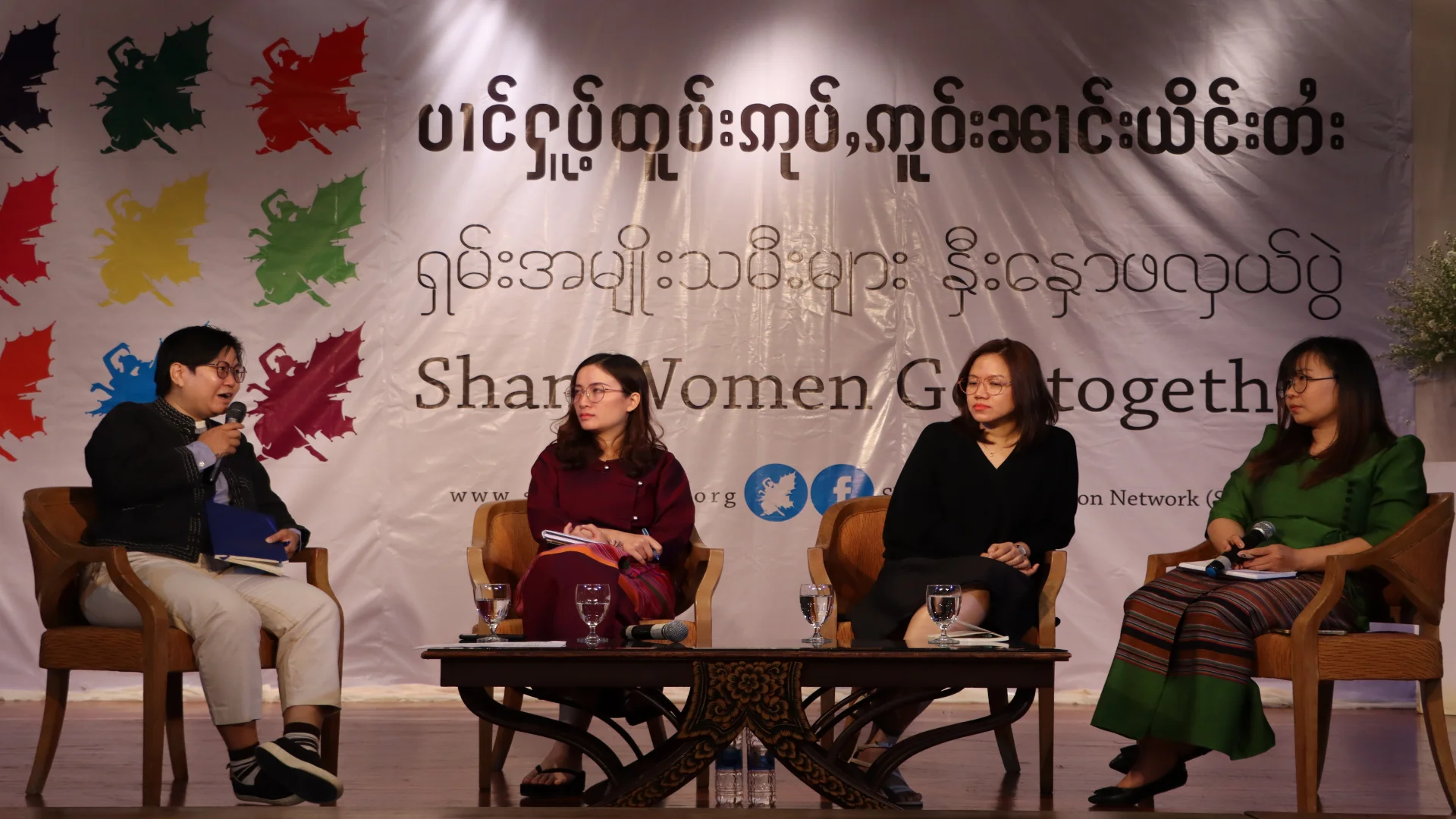 SWAN Shan Women’s Get Together 5