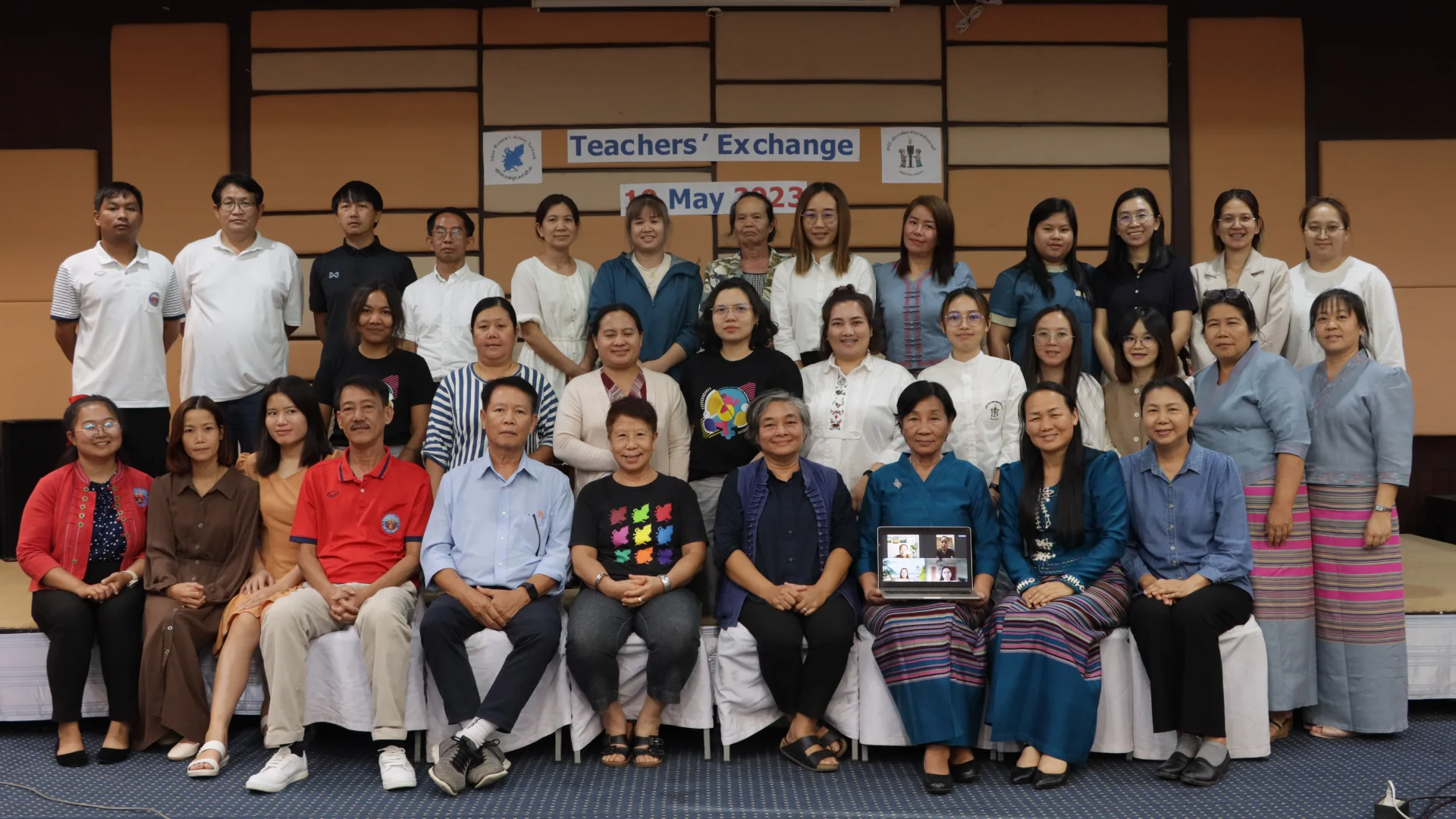 Teachers’ Exchange