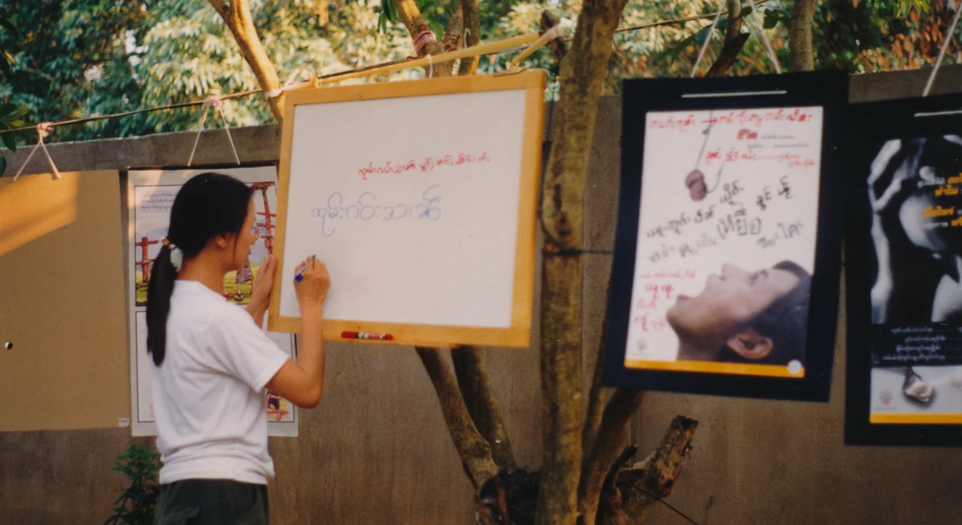 SWAN 28 March 1999-2